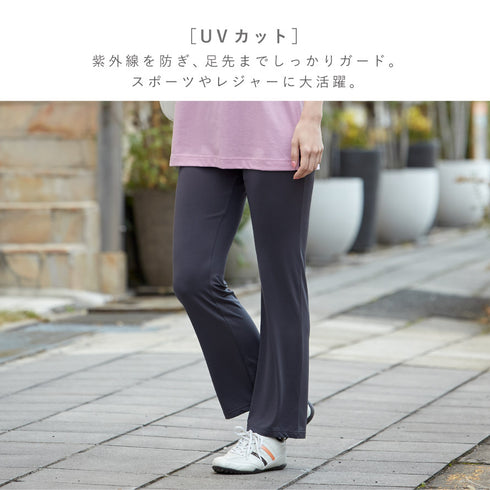 UVカットストレッチアクティブパンツ.|s3